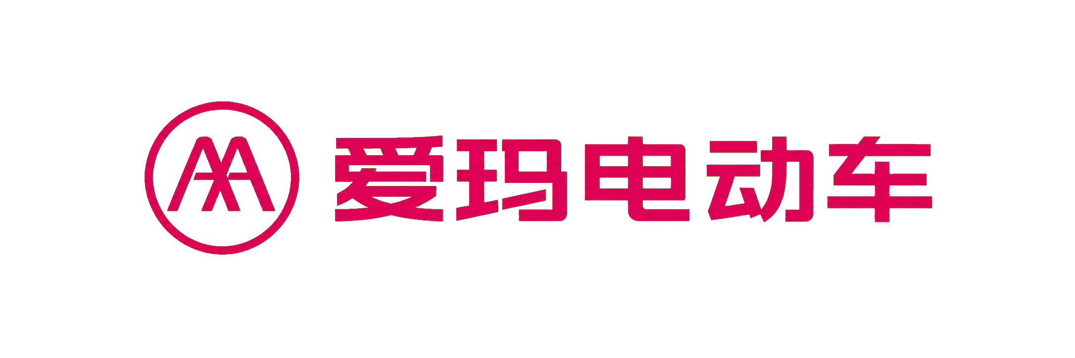 爱玛电动车透明背景品牌标识