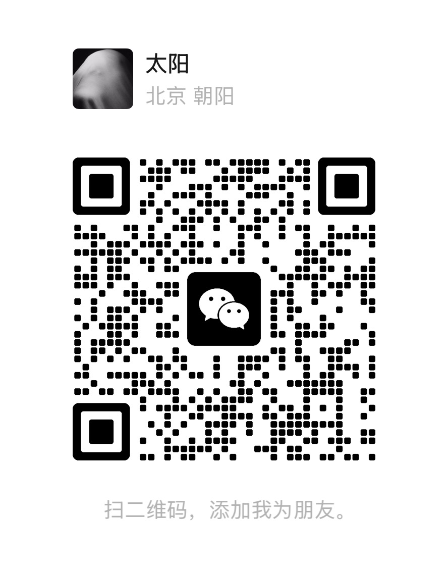 刘俊微信二维码完整原图