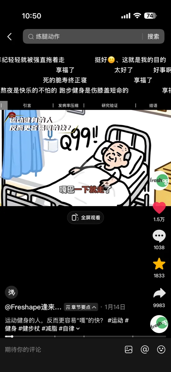 AI 生成百万播放内容案例